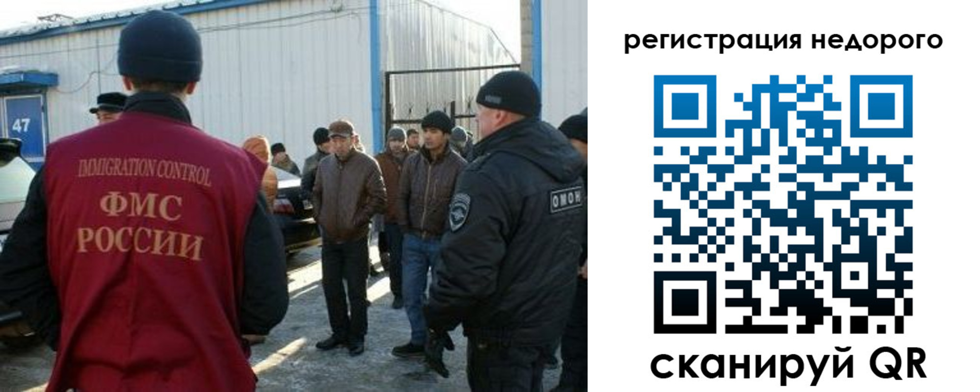 временная регистрация в Кораблино