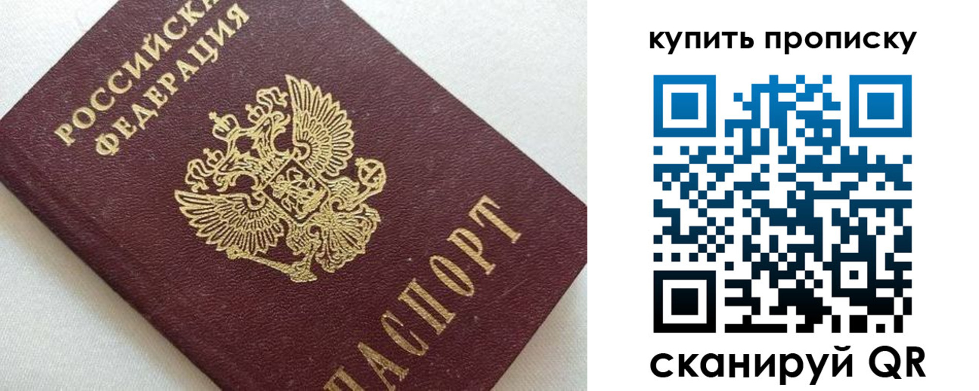 миграционный учет в Кораблино
