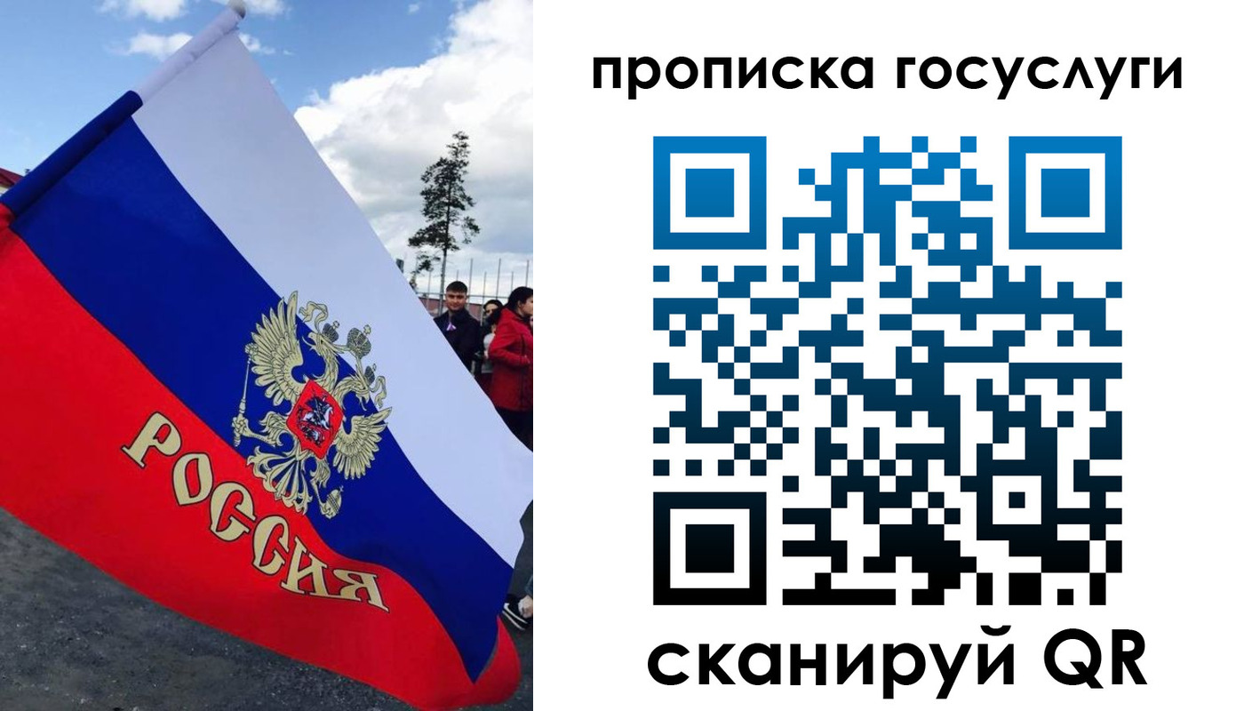 временная прописка в Кораблино